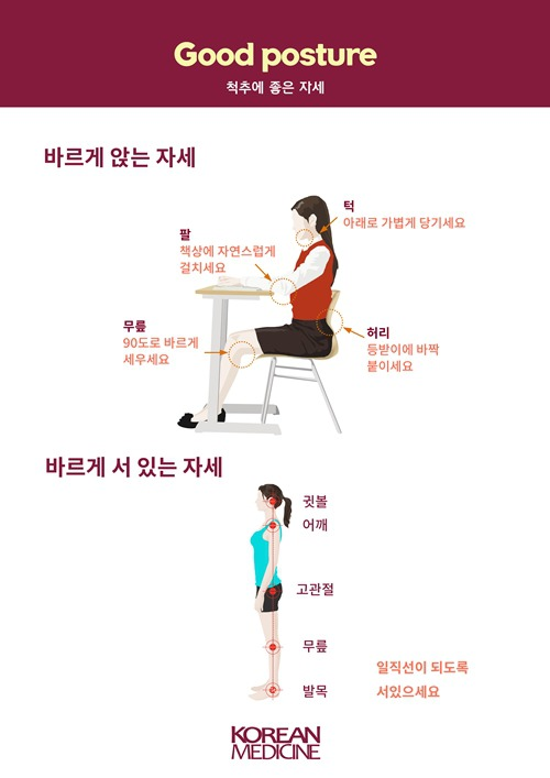 동의한의원 이미지