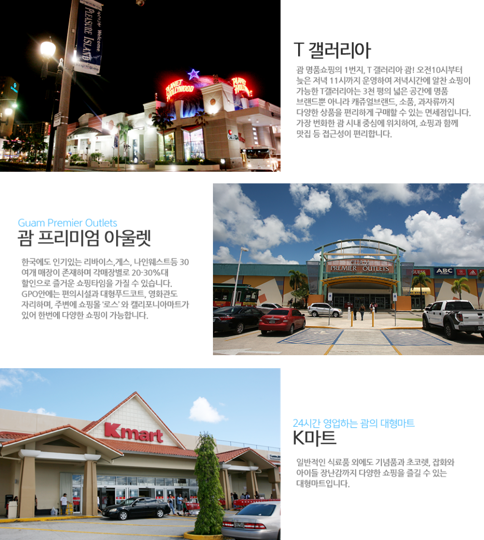 종로탑항공 이미지
