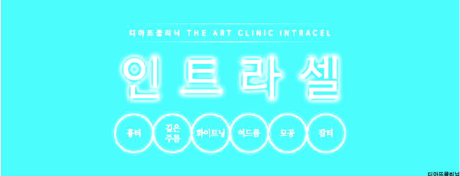 진진크리닝 이미지