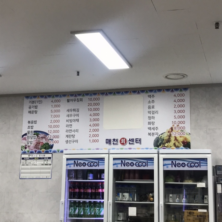 매천회센터 이미지