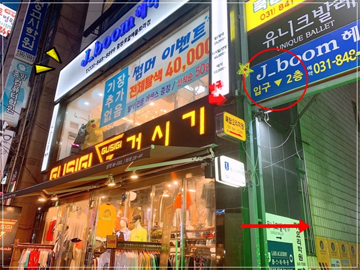 제이붐 이미지