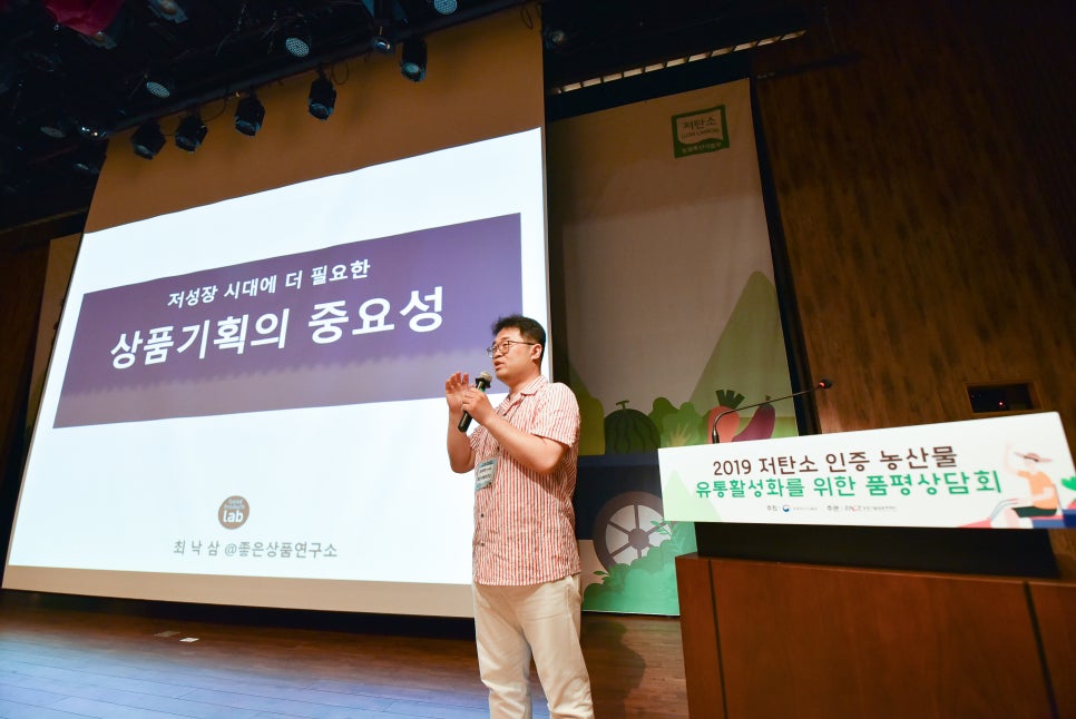 우리농산물유통 이미지