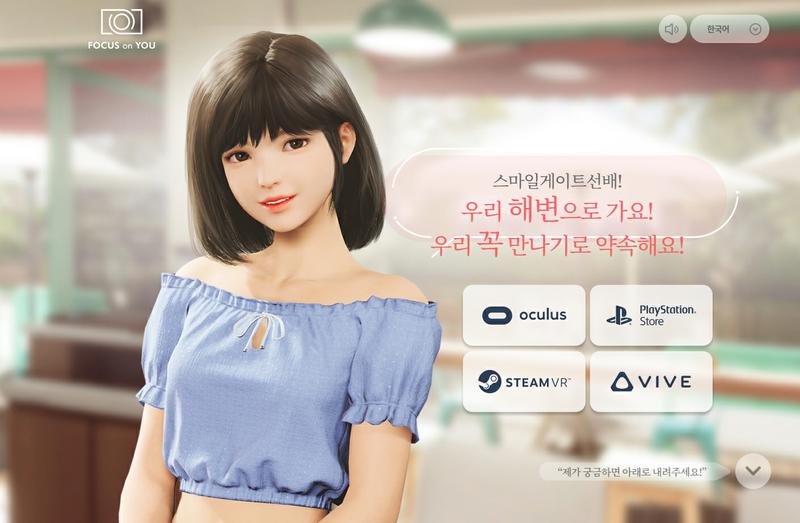 포커스온 이미지