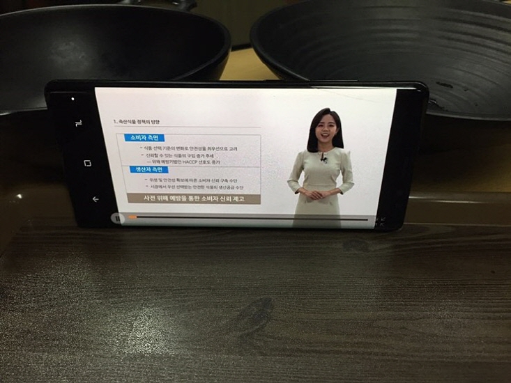 식품안전교육원 이미지