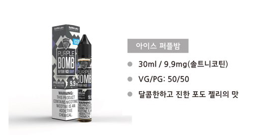 대전은행동 전자담배 이미지