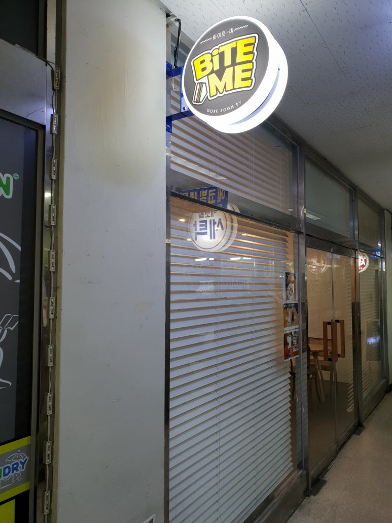 워크룸바이바이트미 이미지