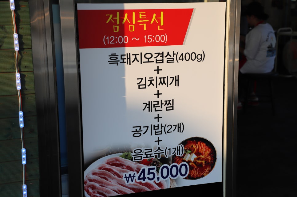한림칠돈가 이미지