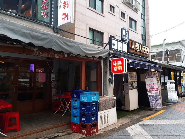 은주포차 이미지