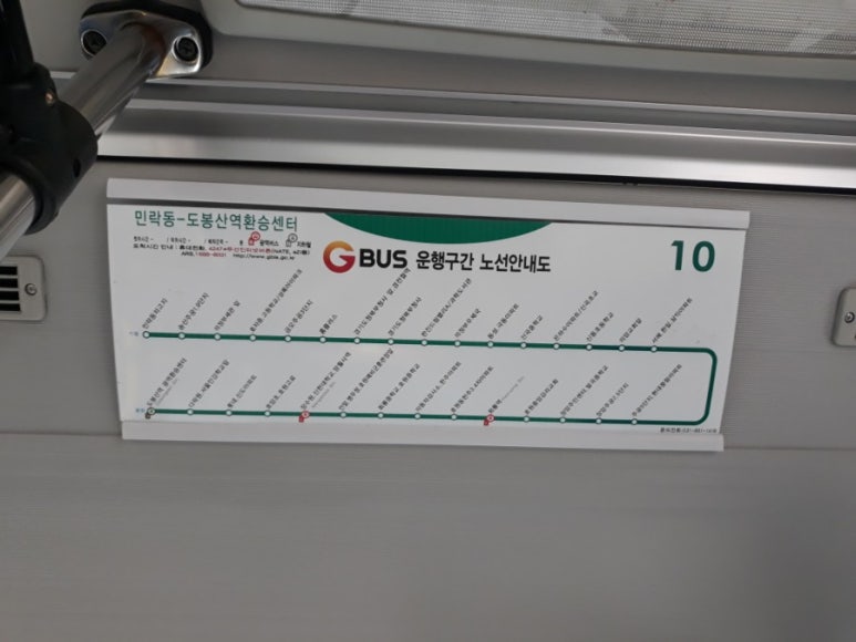 신한홈플러스의정부점 이미지