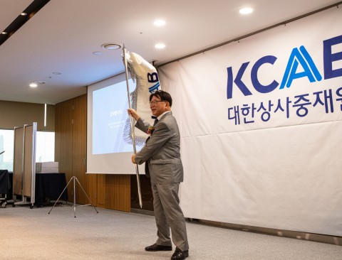 대한종합상사 이미지
