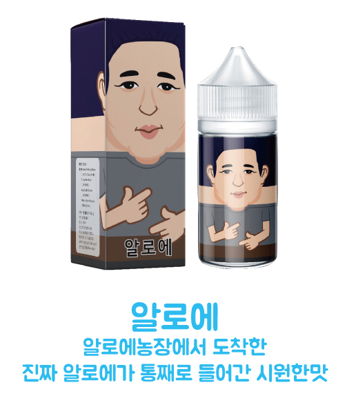 셀럽 CELEB 이미지