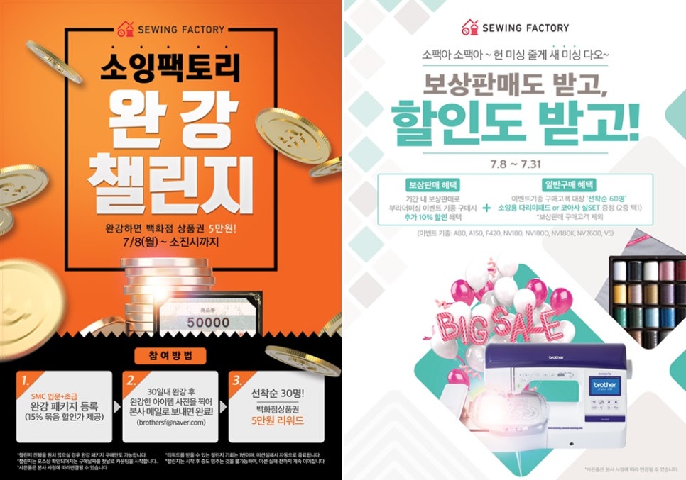 다오팩토리 이미지