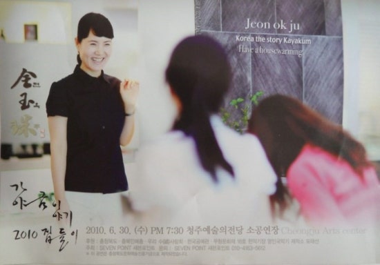 퓨전친구야 이미지