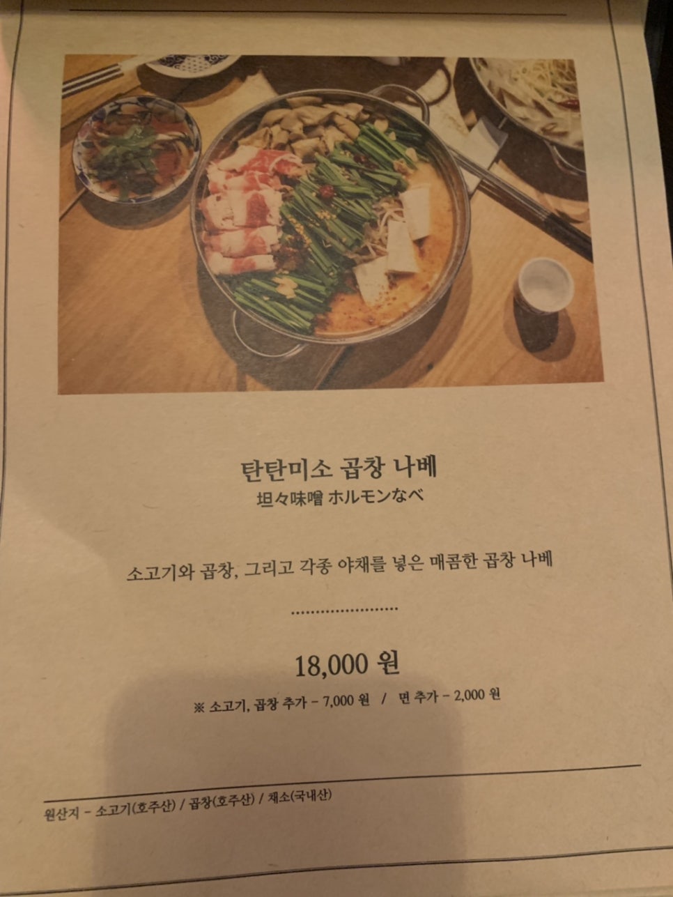 맨션드도쿄 이미지