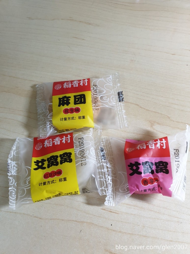 피엔이팡 이미지
