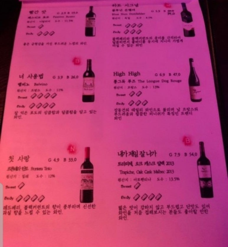 경성맥주 이미지