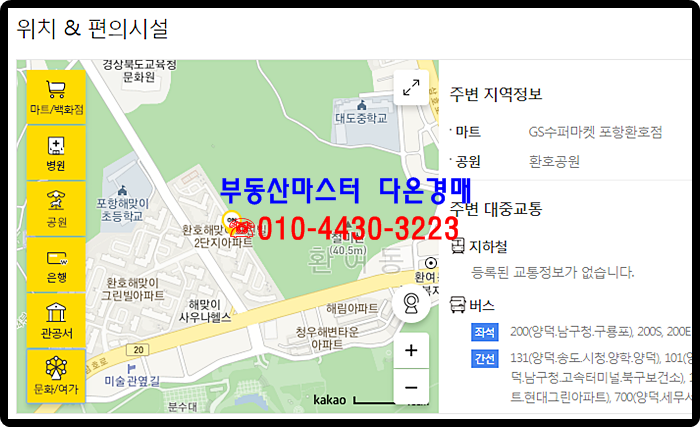 초가수퍼마켓 이미지