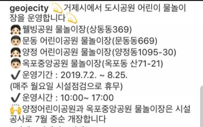 옥포4근린공원 이미지