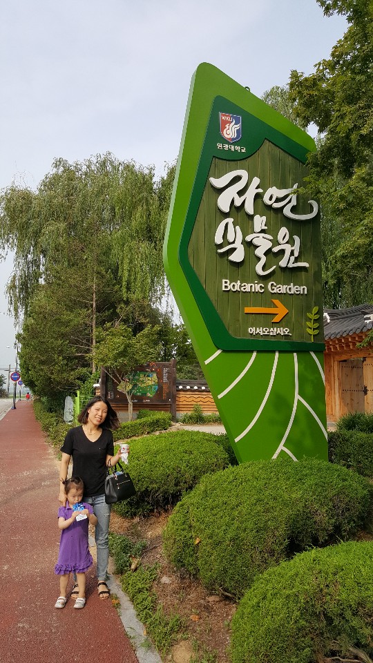 정화수도원 이미지