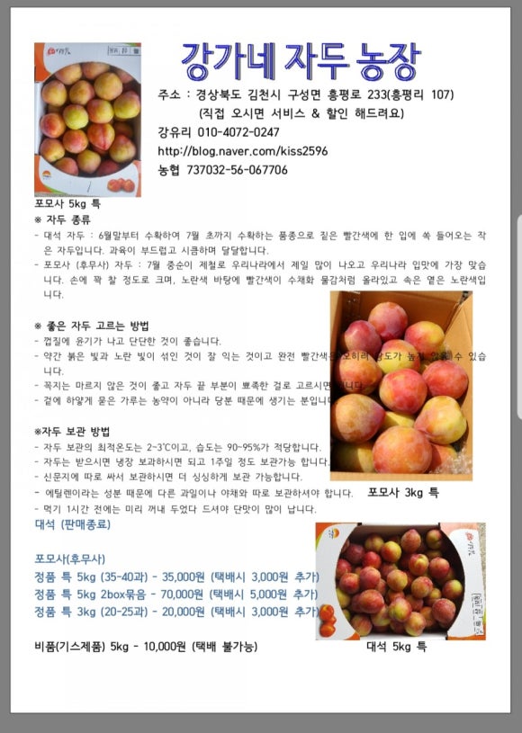 강가네농장 이미지