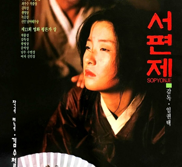 동호영화사 이미지
