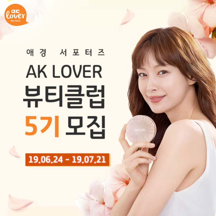 엘린뷰티 이미지