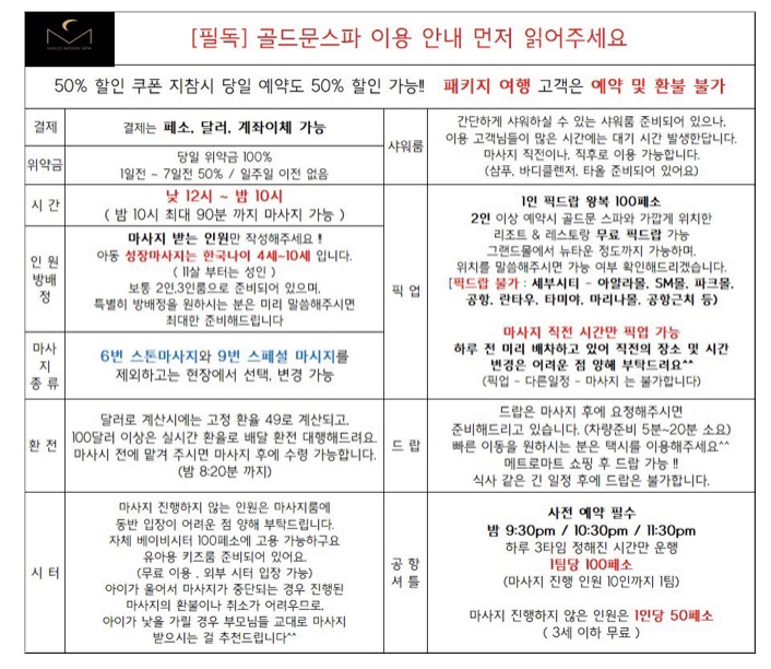 골드문플러스 이미지