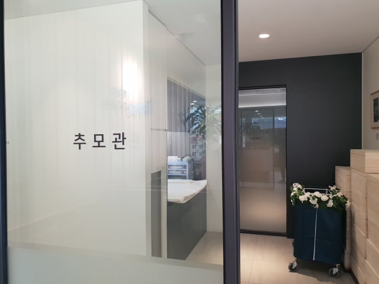 장례를아는사람 이미지