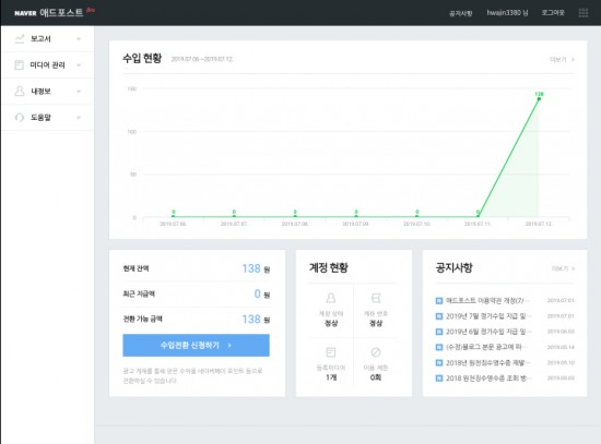 원일애드 이미지