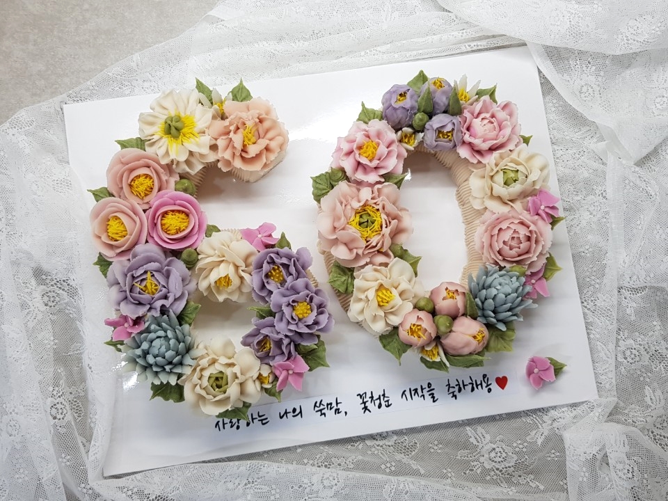 쿠잉떡케이크 이미지