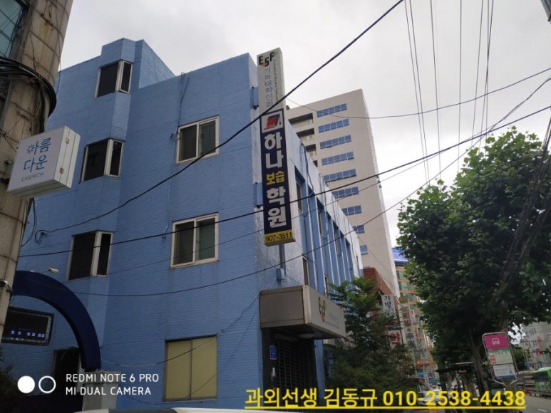 유제윤치과 이미지