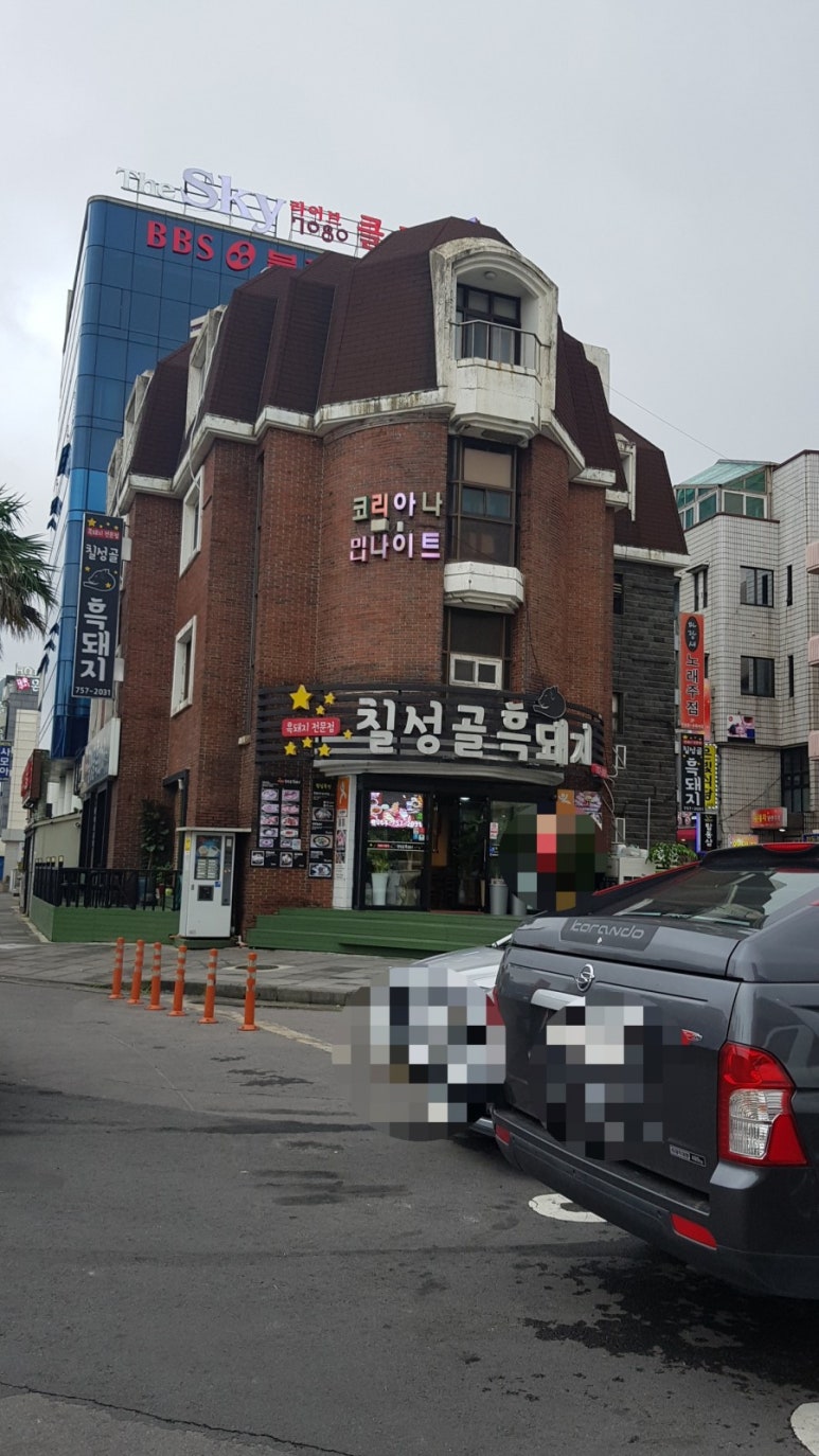 칠성골흑돼지 이미지