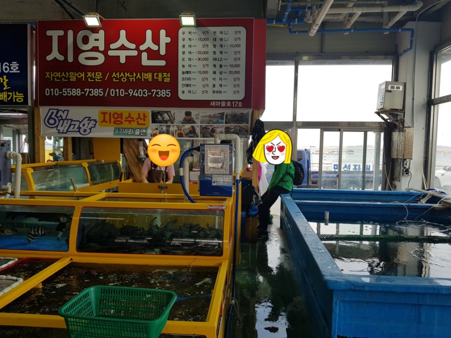 지영수산 이미지
