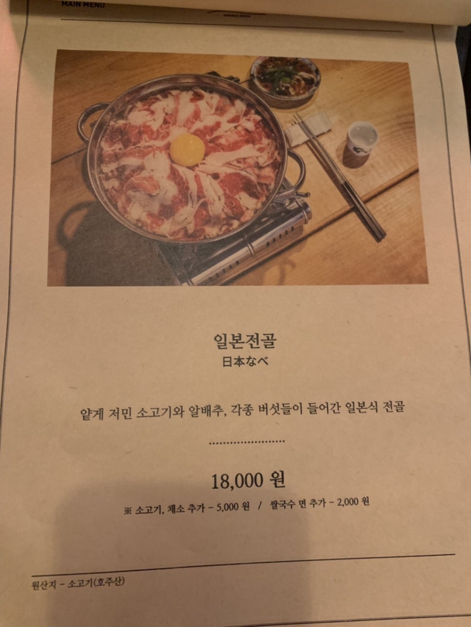 맨션드도쿄 이미지