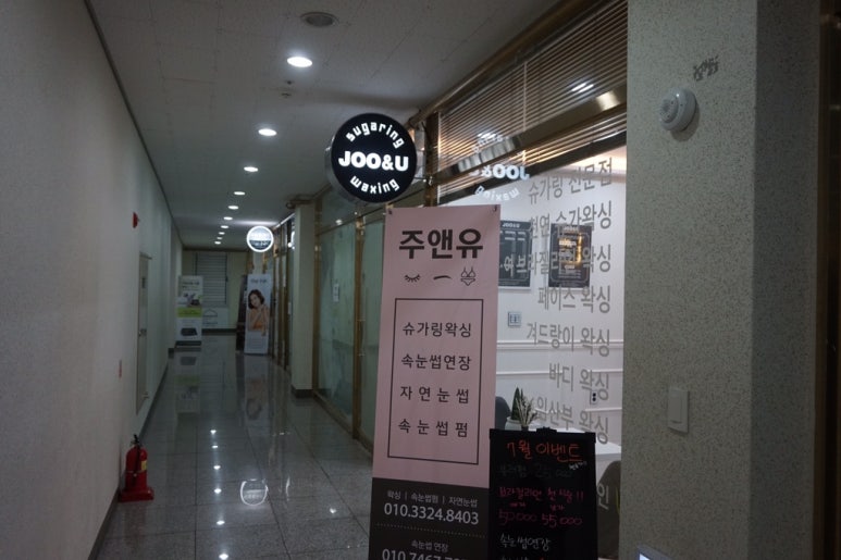 마이블링뷰티 이미지