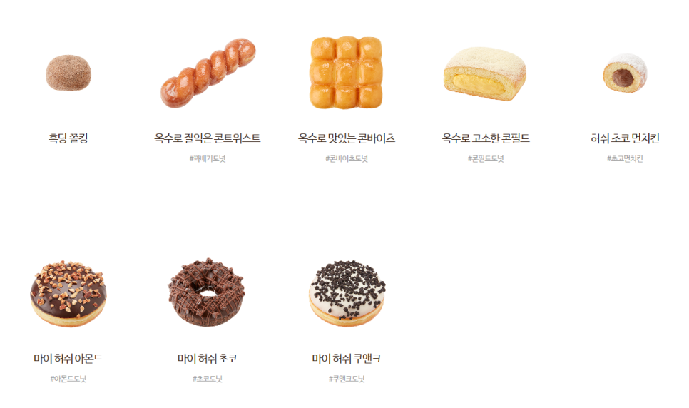 던킨천안청수점 이미지