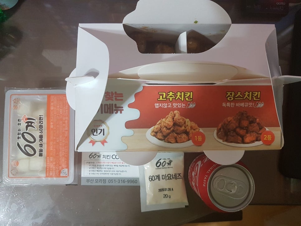 60계부산모라점 이미지