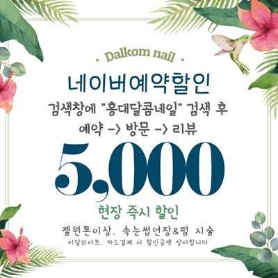 도네일 이미지