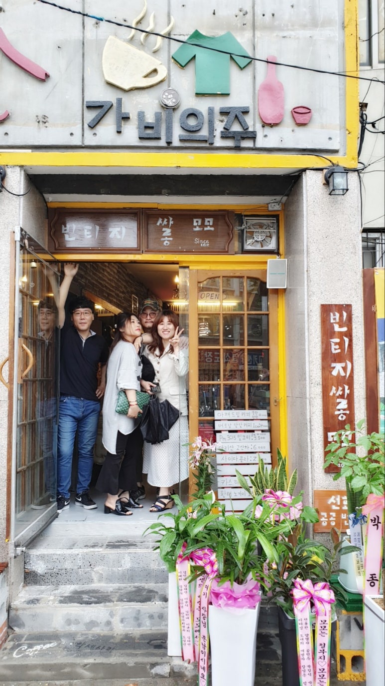 사거리빈티지 이미지