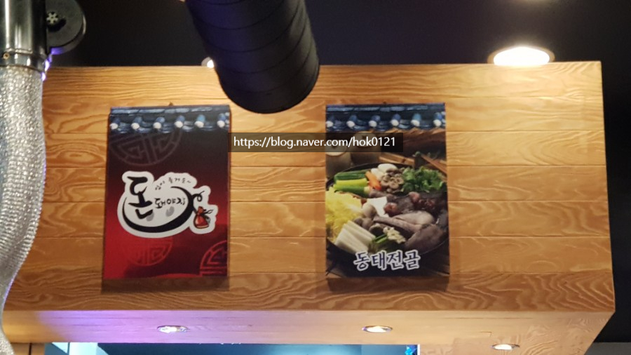 돈돼야지 이미지