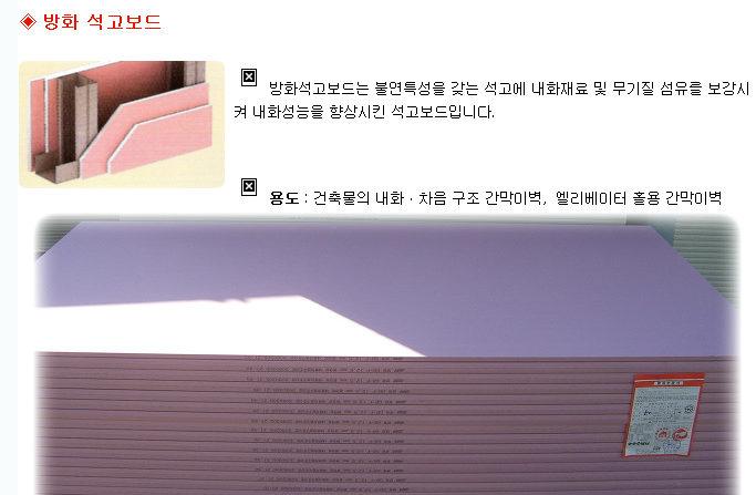 경북건재 이미지