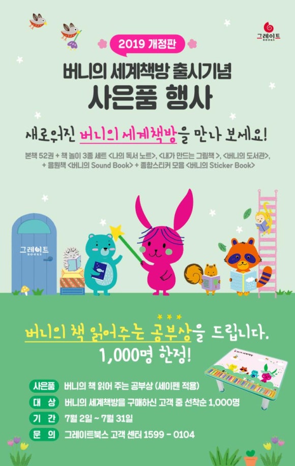 브레인책방 이미지
