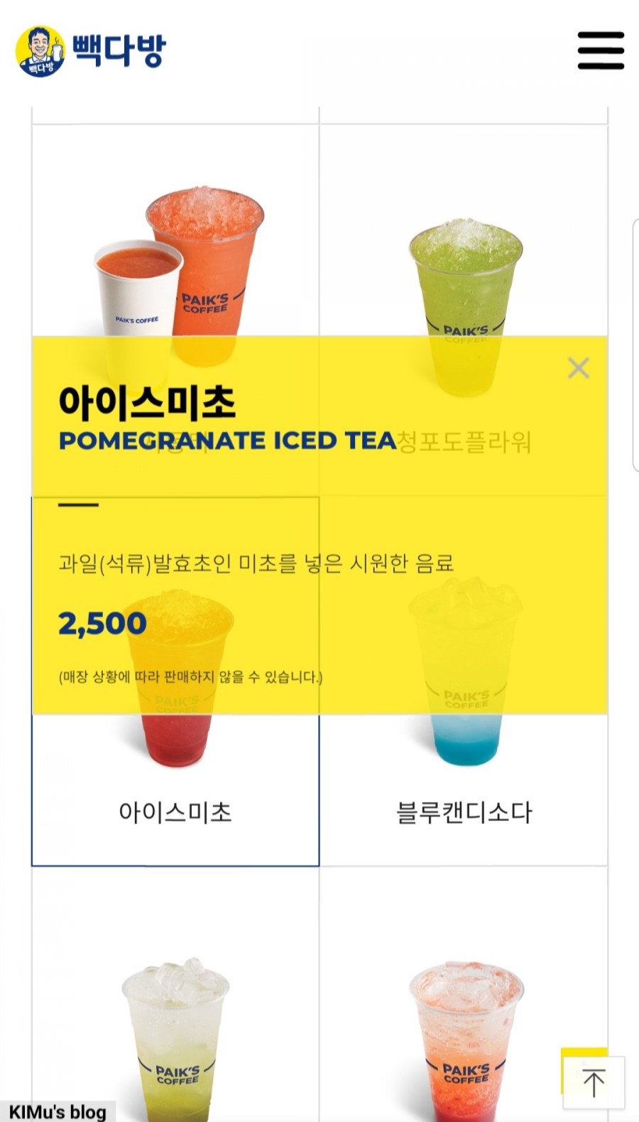 엔젤 커피클럽 이미지