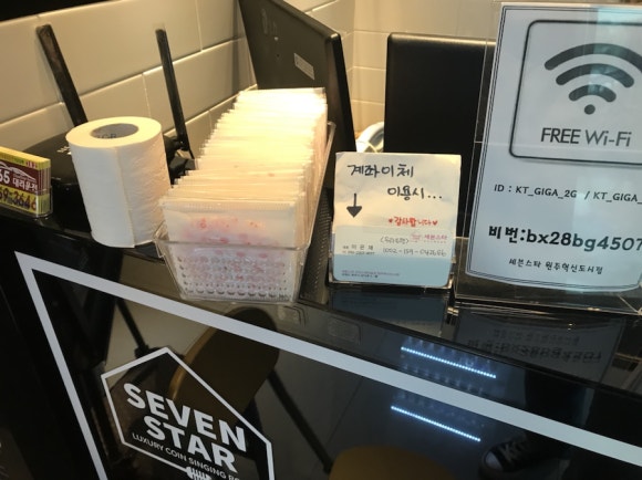 세븐스타코인노래연습장원주 이미지