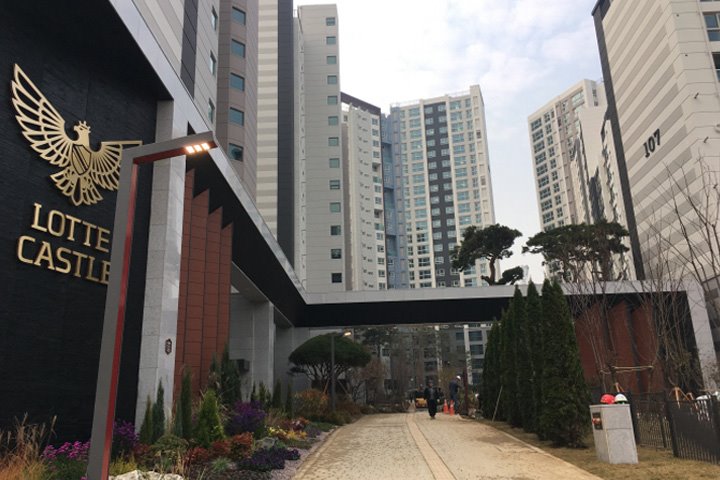 아파트건재 이미지
