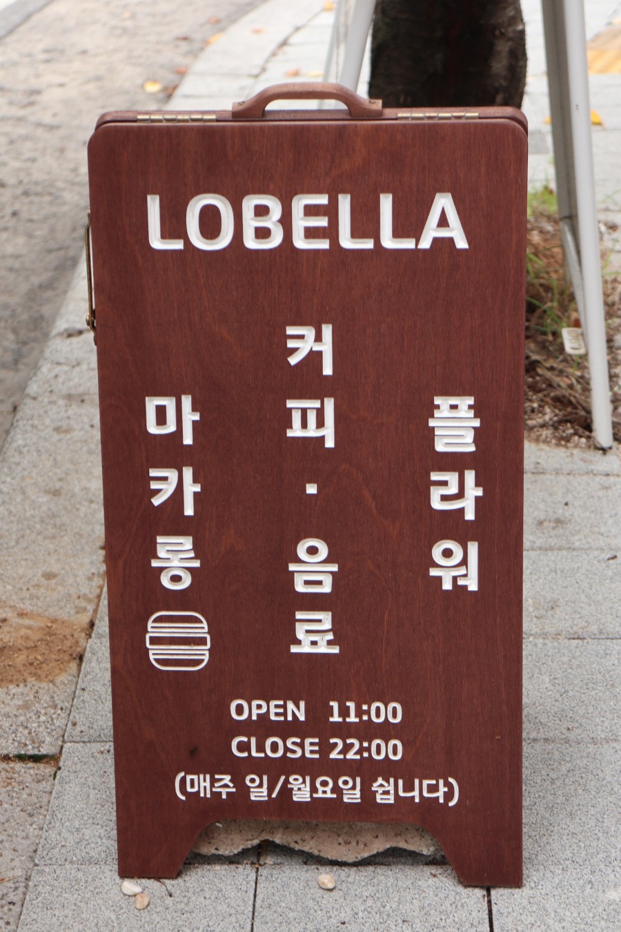 로벨라 이미지