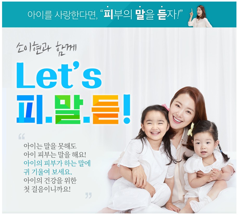 아토플러스 이미지