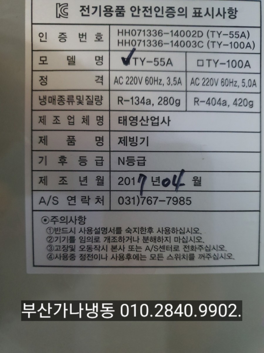 부산산업사 이미지