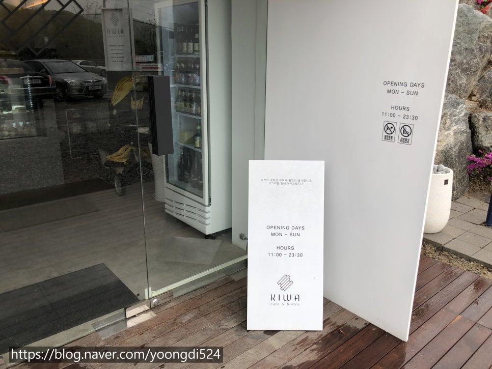 카페기와 이미지