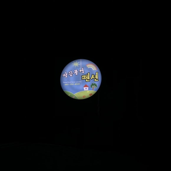 보성완도 이미지